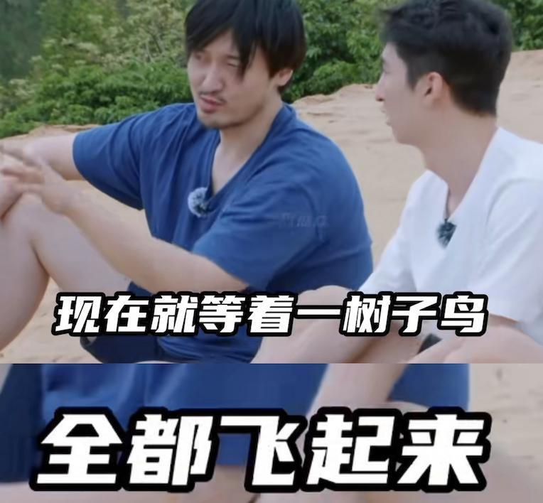 你说啥？他竟然是i人？