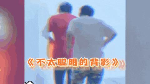 你说啥？他竟然是i人？