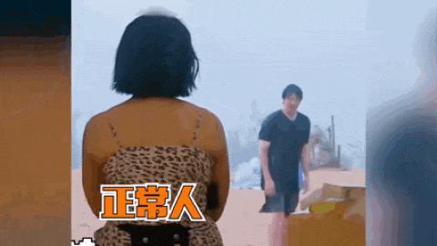 你说啥？他竟然是i人？