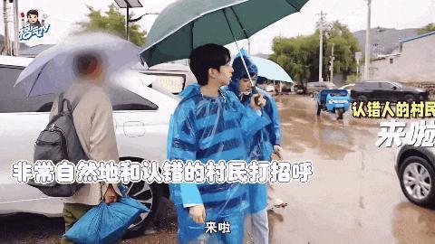你说啥？他竟然是i人？