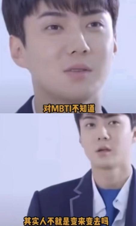 你说啥？他竟然是i人？