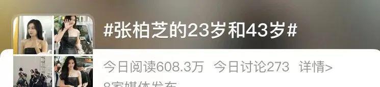 非得活成她才算赢？