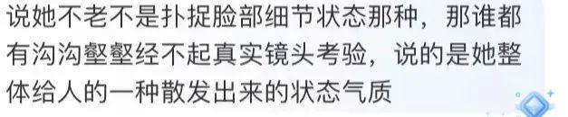 非得活成她才算赢？