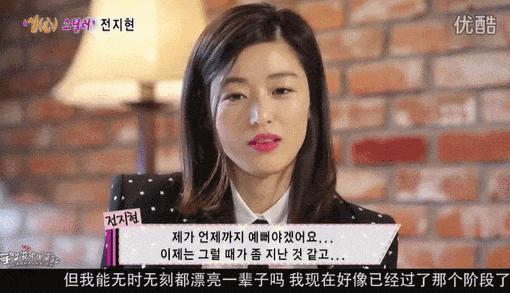 非得活成她才算赢？