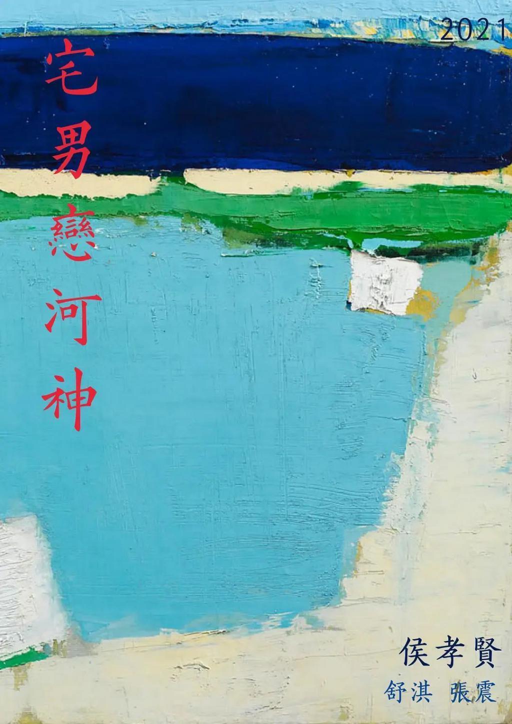 非得活成她才算赢？