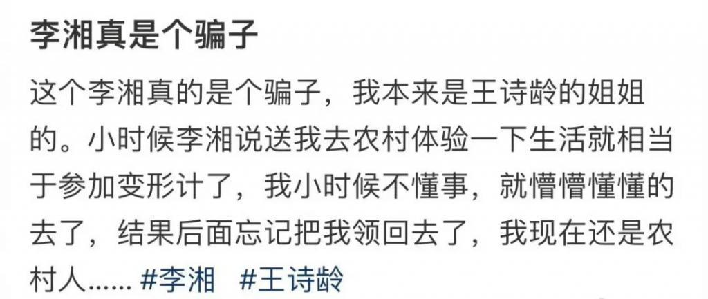 非得活成她才算赢？