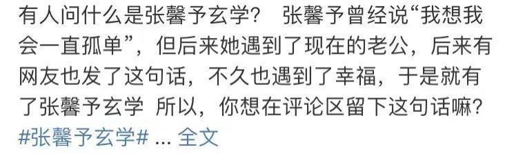 非得活成她才算赢？