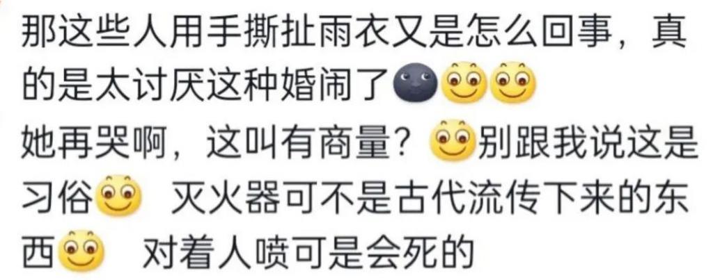 她的婚礼，像场笑话…