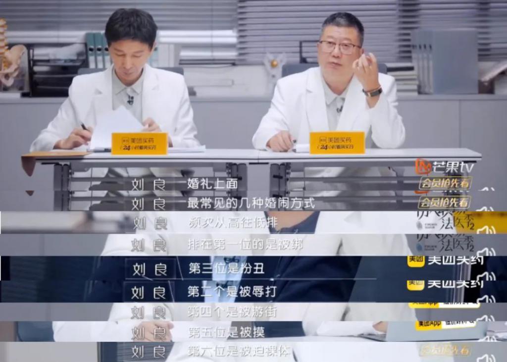 她的婚礼，像场笑话…