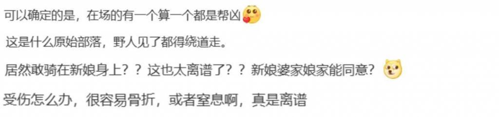 她的婚礼，像场笑话…