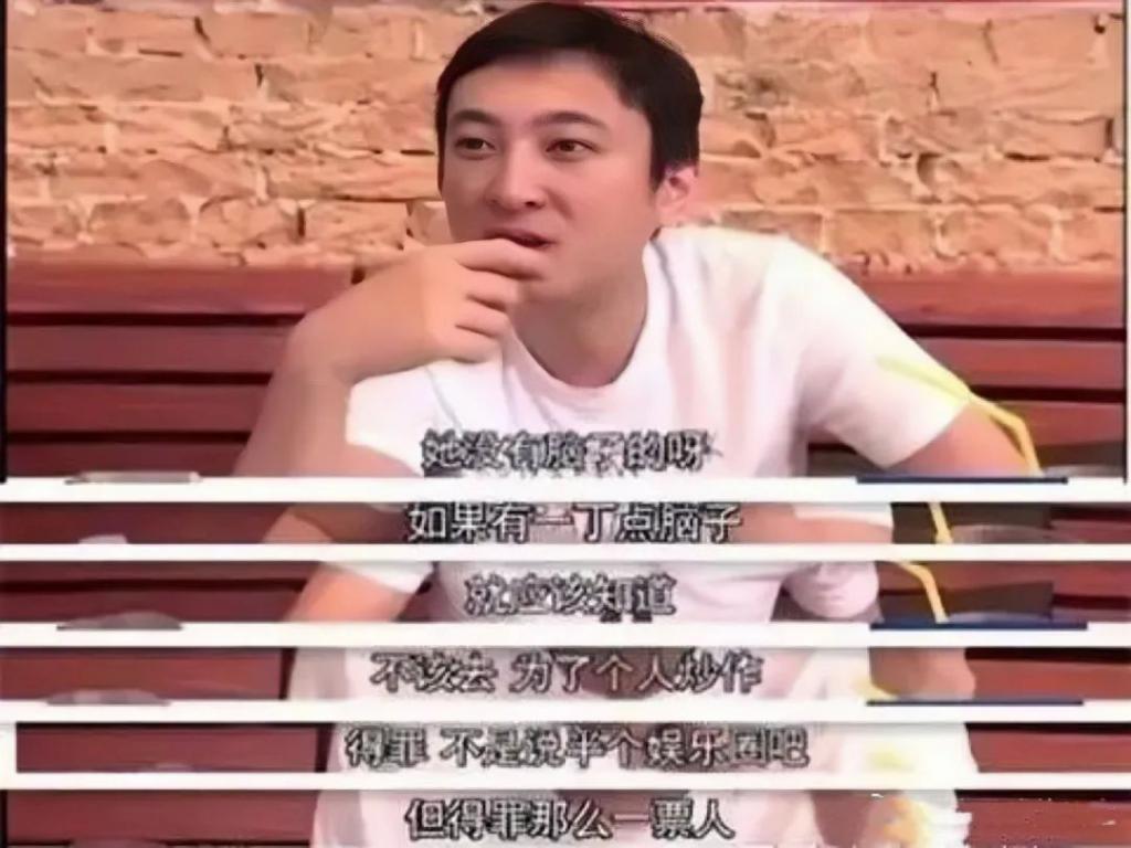 她的婚礼，像场笑话…