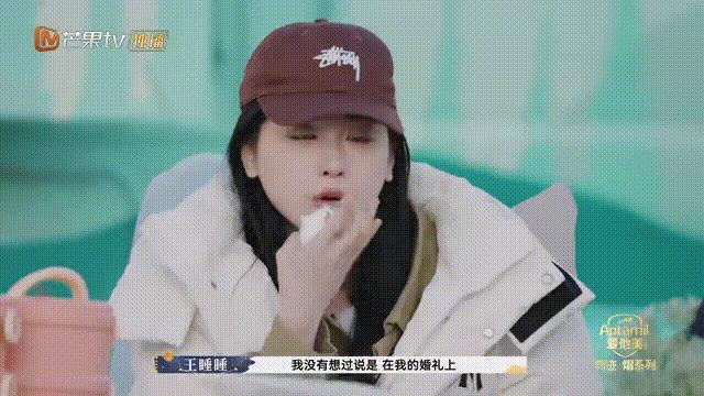 她的婚礼，像场笑话…