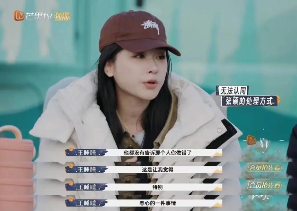 她的婚礼，像场笑话…
