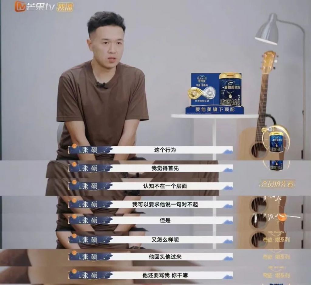 她的婚礼，像场笑话…