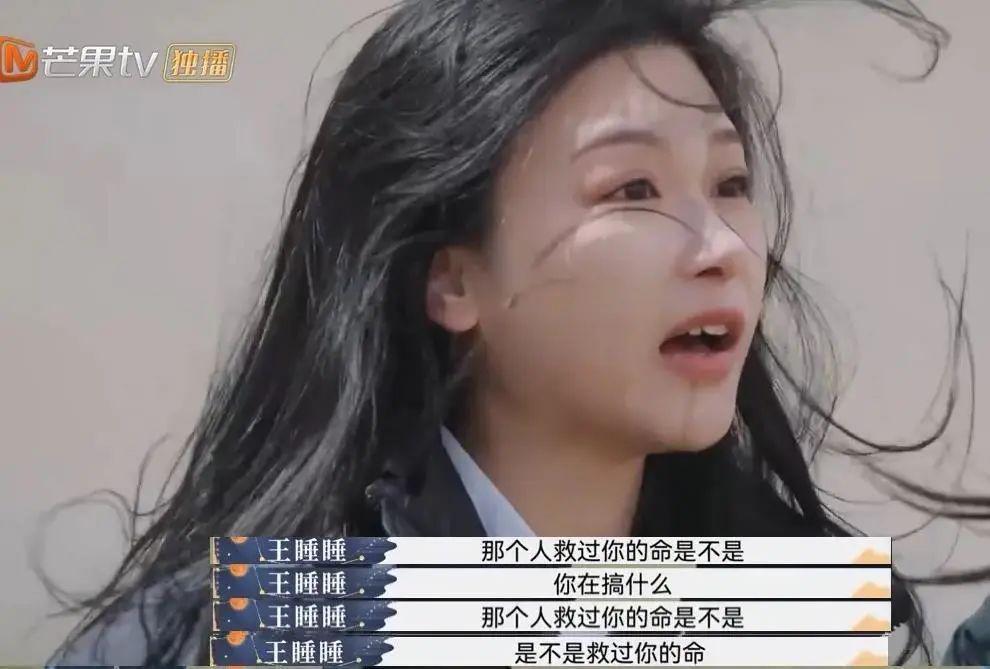她的婚礼，像场笑话…