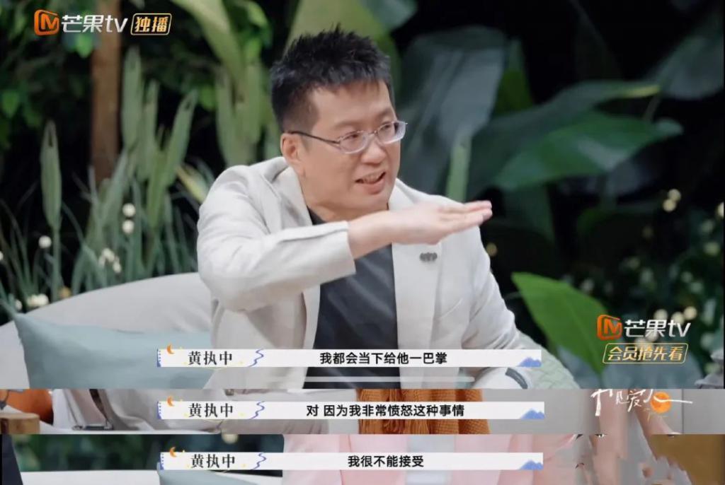 她的婚礼，像场笑话…
