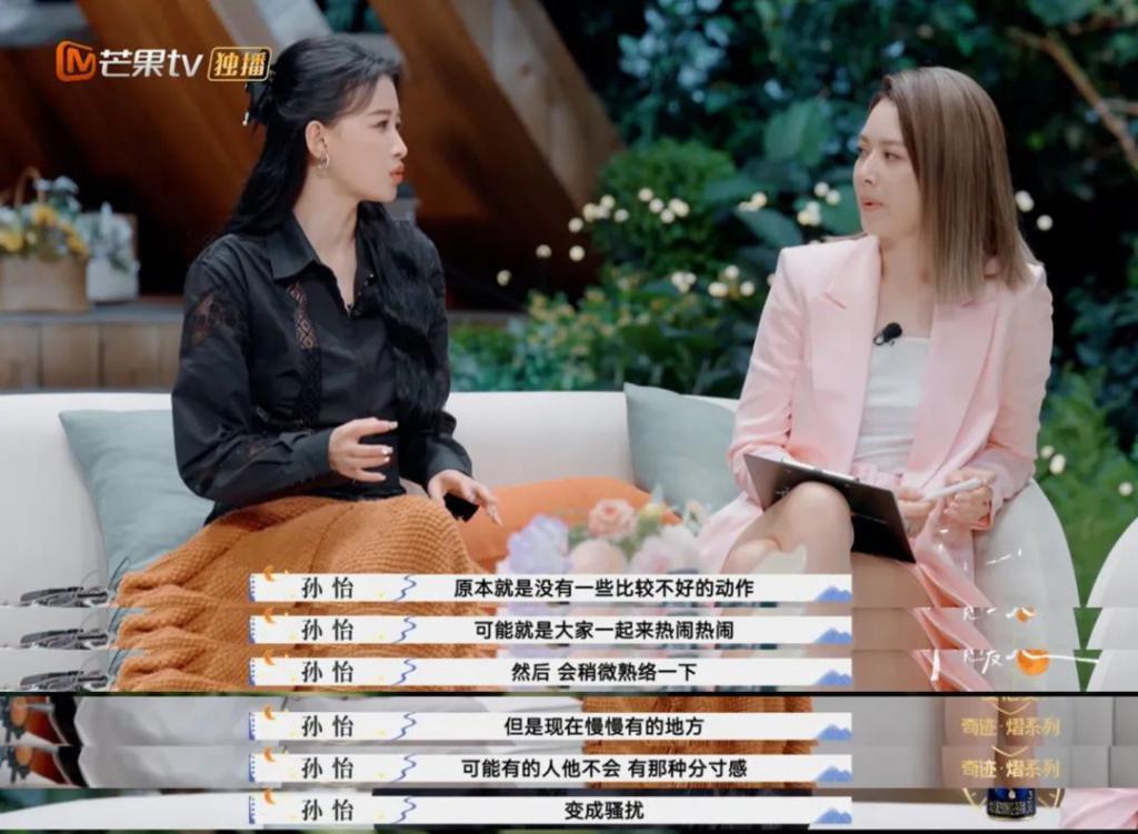 她的婚礼，像场笑话…
