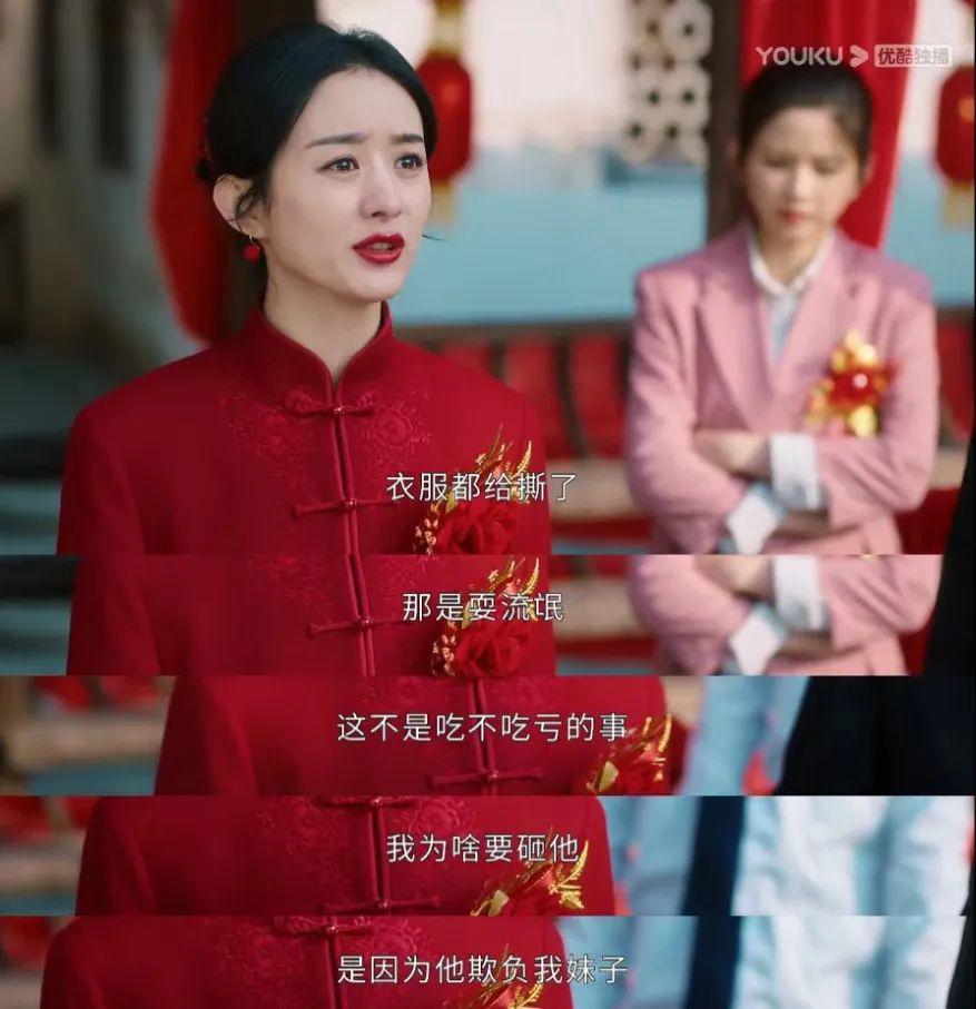 她的婚礼，像场笑话…