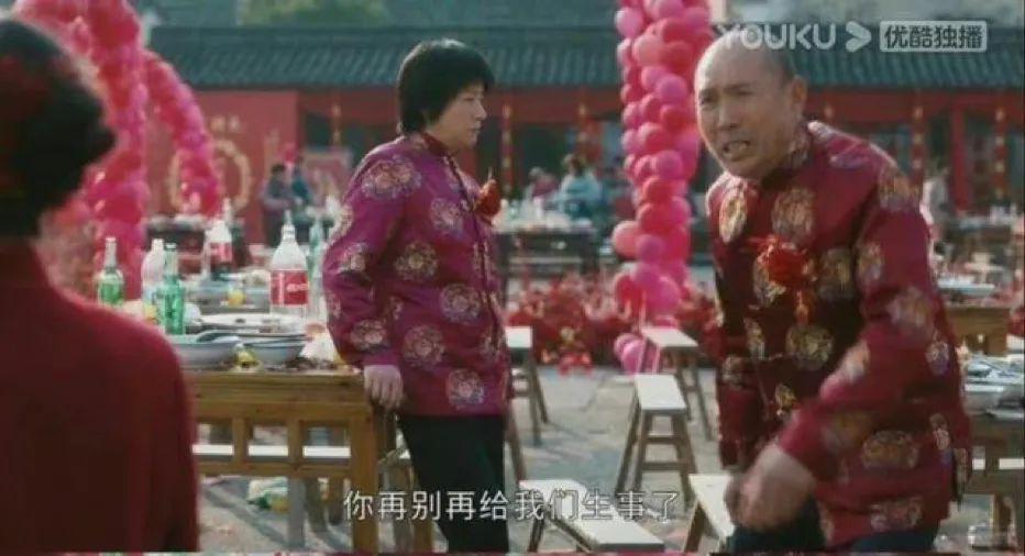 她的婚礼，像场笑话…