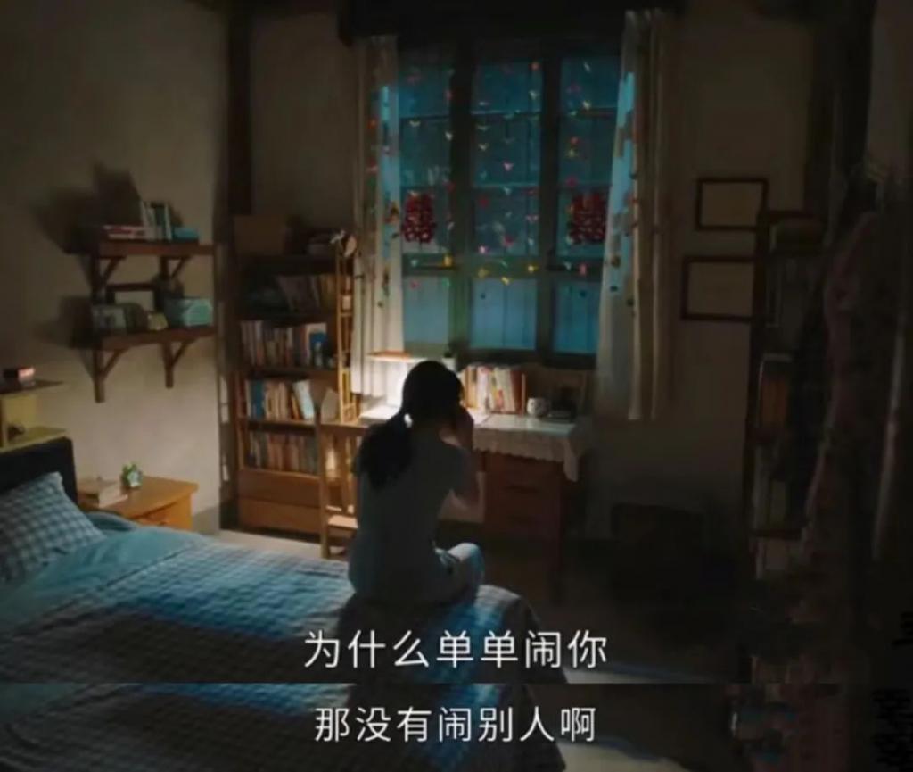 她的婚礼，像场笑话…
