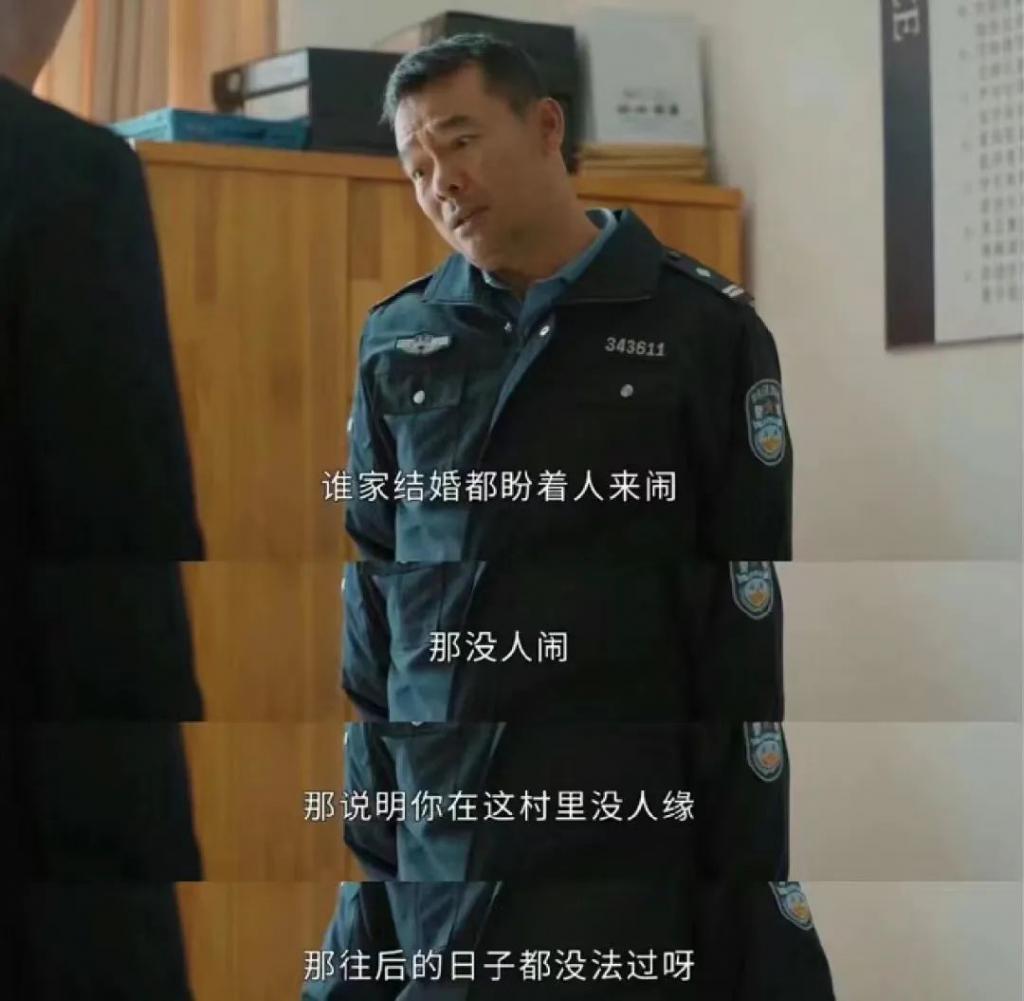 她的婚礼，像场笑话…