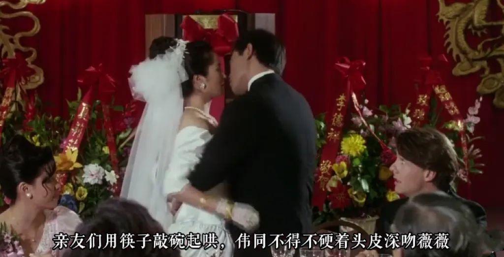她的婚礼，像场笑话…