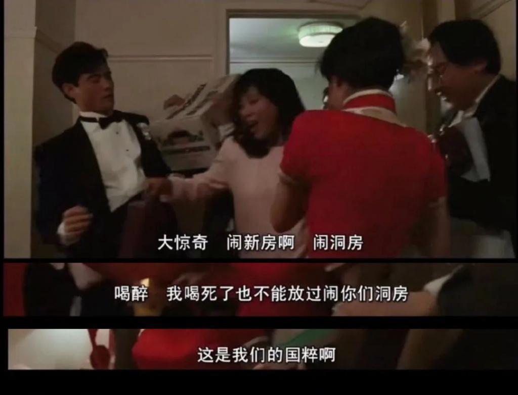她的婚礼，像场笑话…