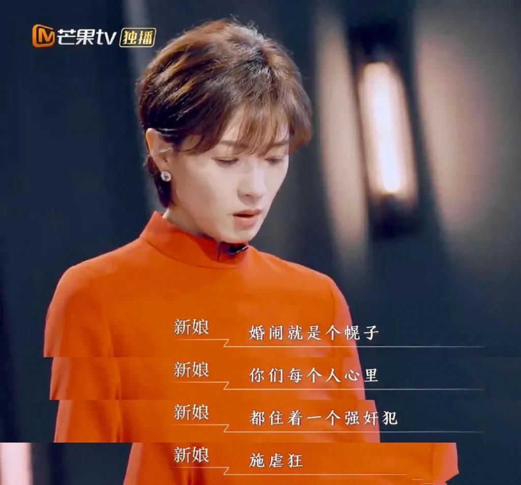 她的婚礼，像场笑话…