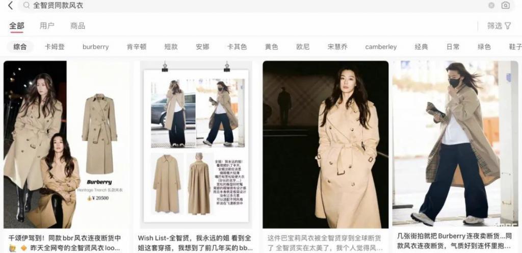 全智贤宋慧乔，抢了内娱大花的饭碗？