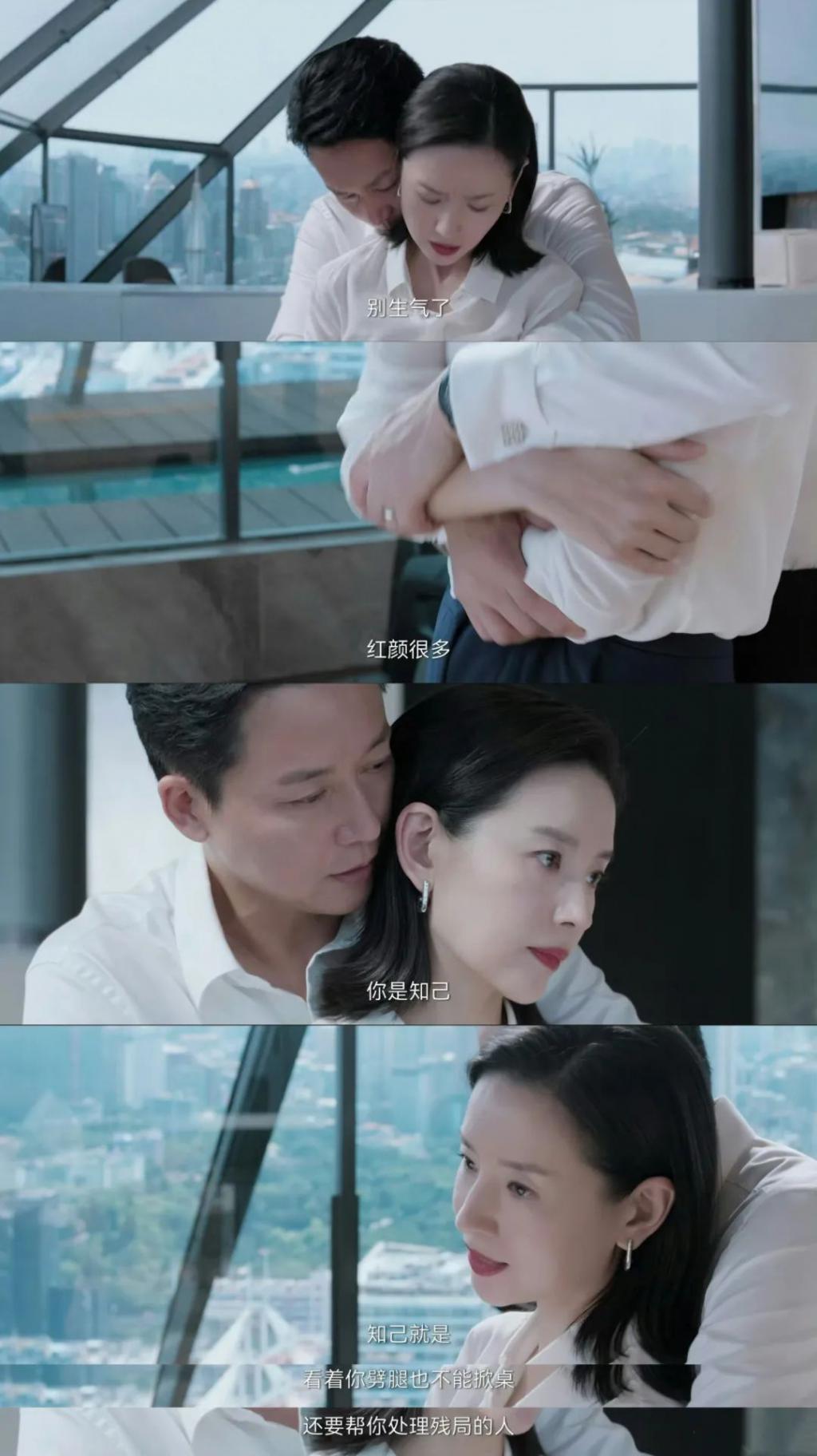 条件不符就别硬演“情妇”，让张嘉倪和董洁告诉你，啥是真正的情人