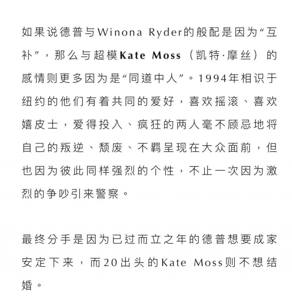 还记得超模Kate Moss吗？如今大变样认不出来了？