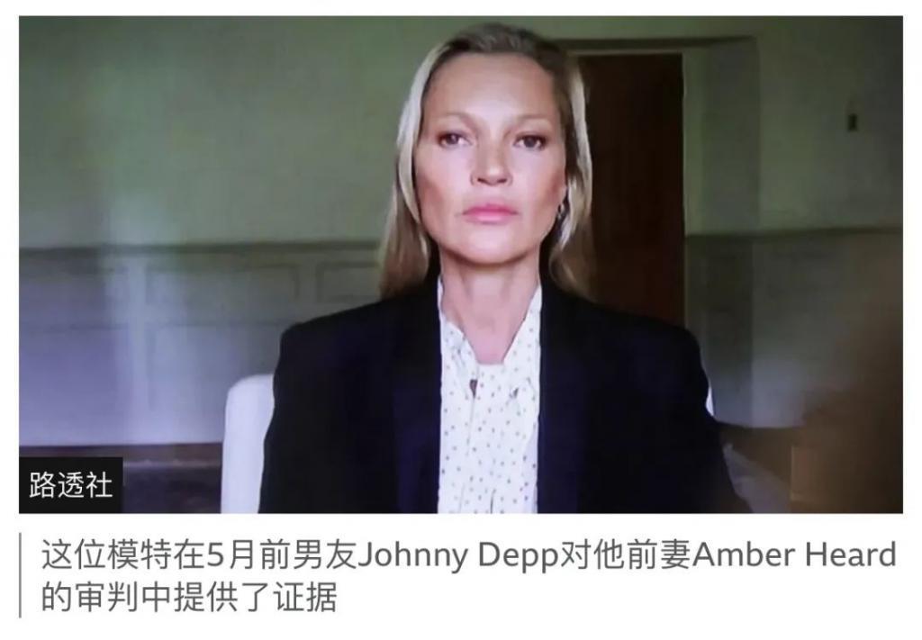 还记得超模Kate Moss吗？如今大变样认不出来了？