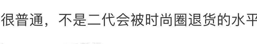 还记得超模Kate Moss吗？如今大变样认不出来了？