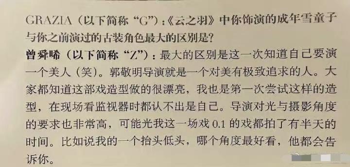 这剧，6分也不配