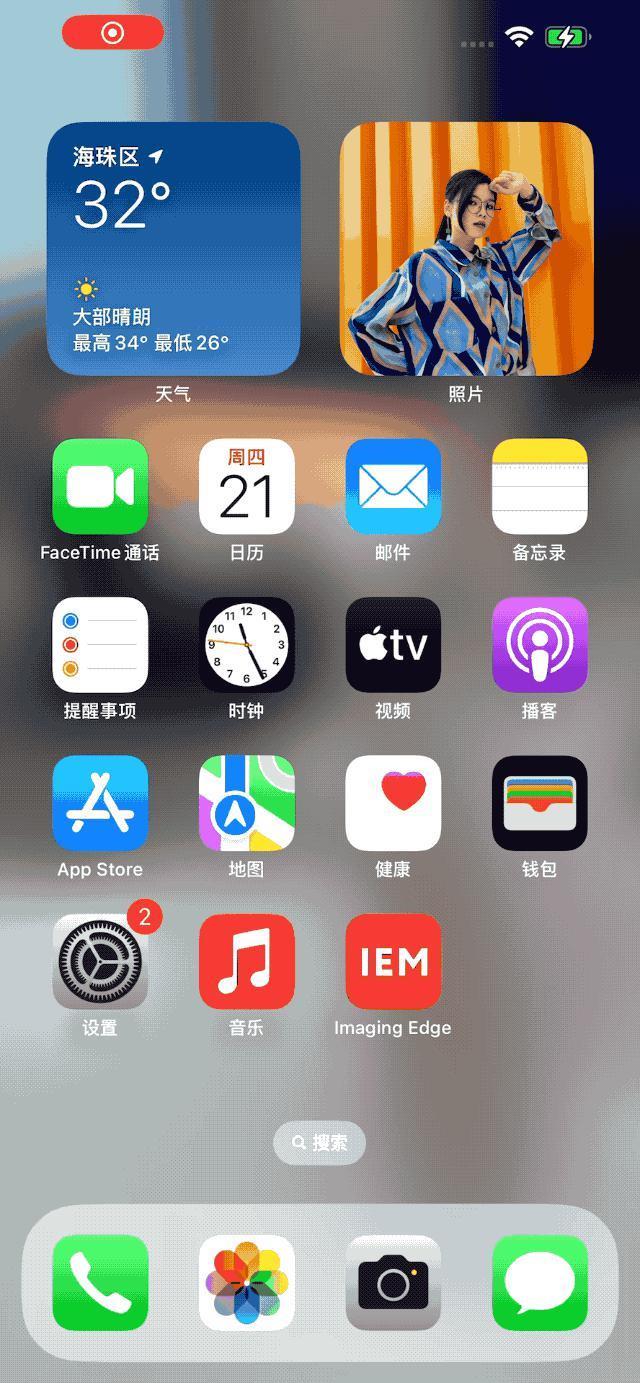 体验 iOS 17 五天之后，我找到了 N 个小细节，还有一个小彩蛋