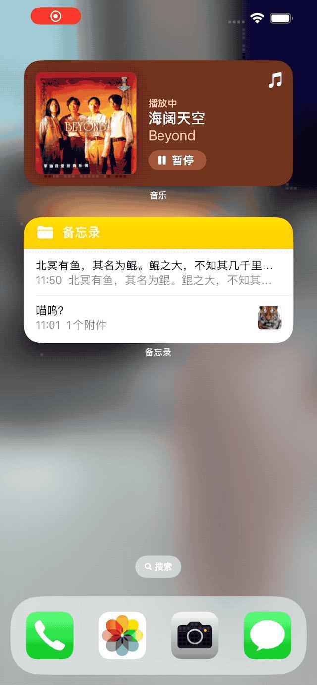 体验 iOS 17 五天之后，我找到了 N 个小细节，还有一个小彩蛋