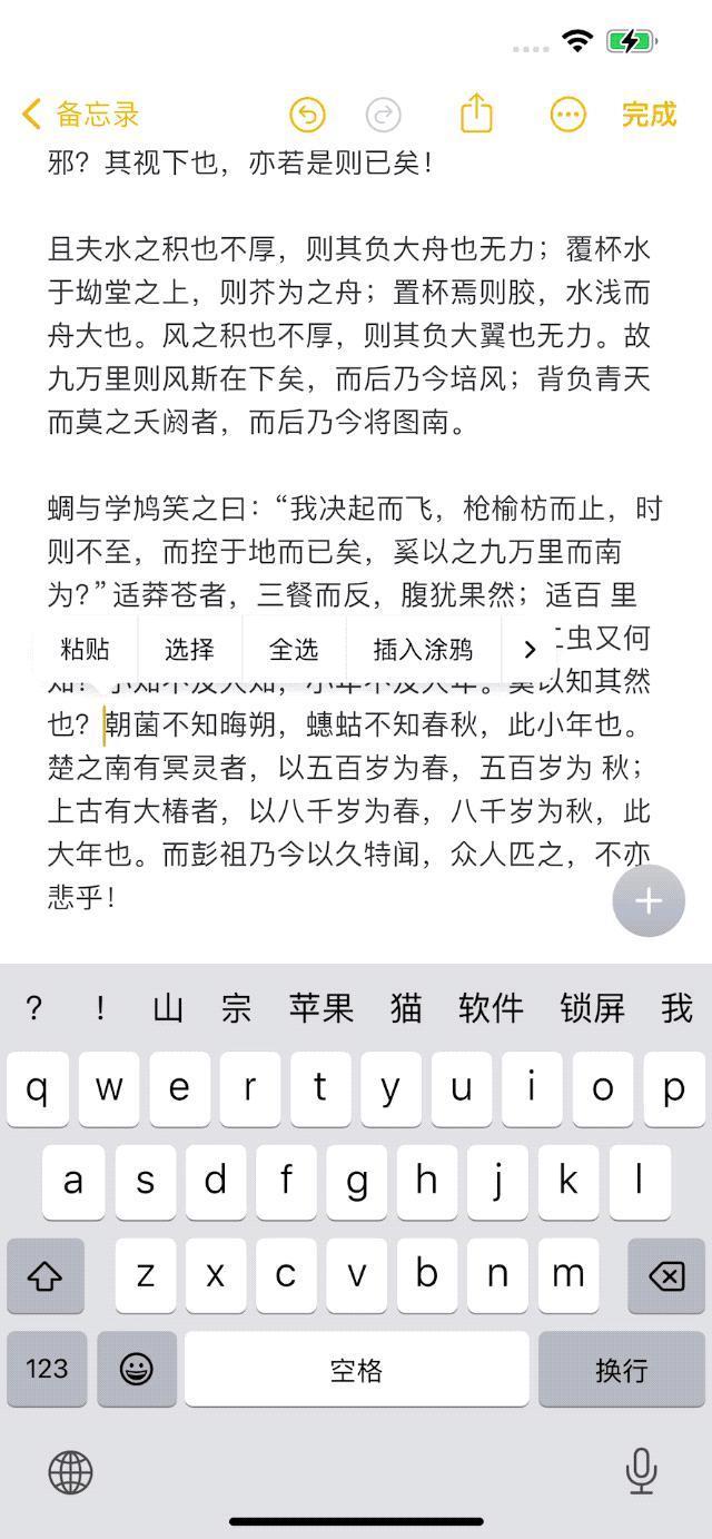 体验 iOS 17 五天之后，我找到了 N 个小细节，还有一个小彩蛋