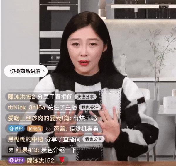 李佳琦风波还没平息， 24 小时工作的 AI 主播已席卷直播间