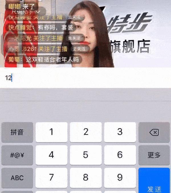 李佳琦风波还没平息， 24 小时工作的 AI 主播已席卷直播间