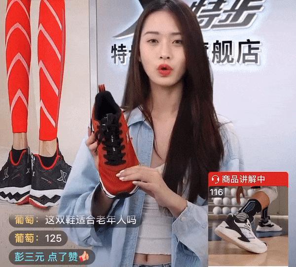 李佳琦风波还没平息， 24 小时工作的 AI 主播已席卷直播间