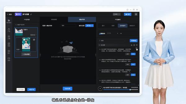 李佳琦风波还没平息， 24 小时工作的 AI 主播已席卷直播间