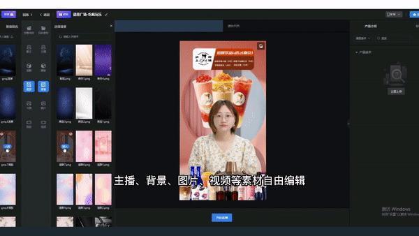 李佳琦风波还没平息， 24 小时工作的 AI 主播已席卷直播间