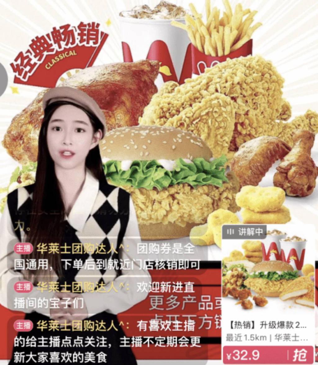 李佳琦风波还没平息， 24 小时工作的 AI 主播已席卷直播间