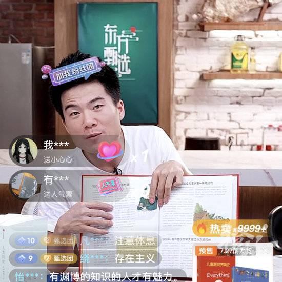 李佳琦风波还没平息， 24 小时工作的 AI 主播已席卷直播间