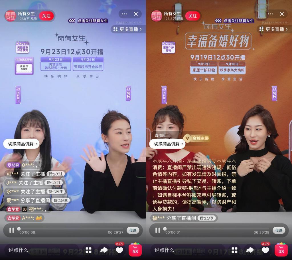 李佳琦风波还没平息， 24 小时工作的 AI 主播已席卷直播间