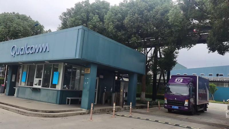 上海高通裁员消息被证实：麒麟强势回归，未来或彻底失去华为订单