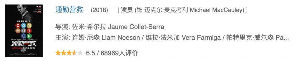 火了30年的顶级男星，这次真·凉了