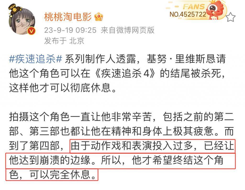 火了30年的顶级男星，这次真·凉了