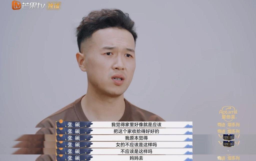 热搜都骂累了的渣男,她就是甩不掉
