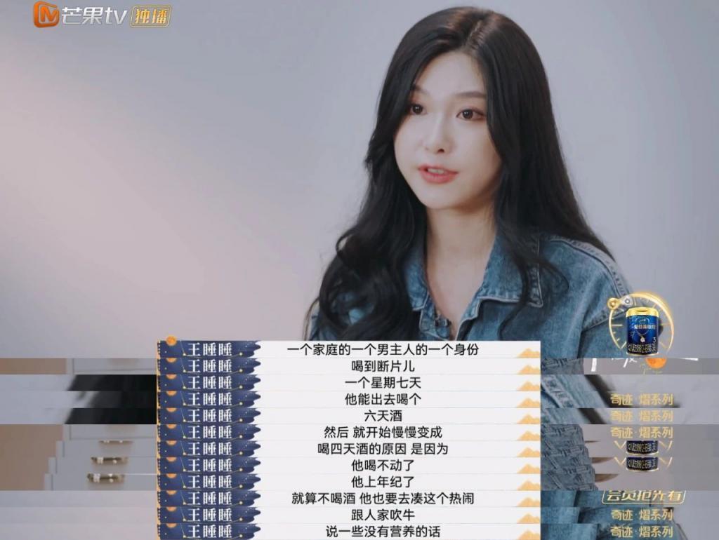 热搜都骂累了的渣男,她就是甩不掉